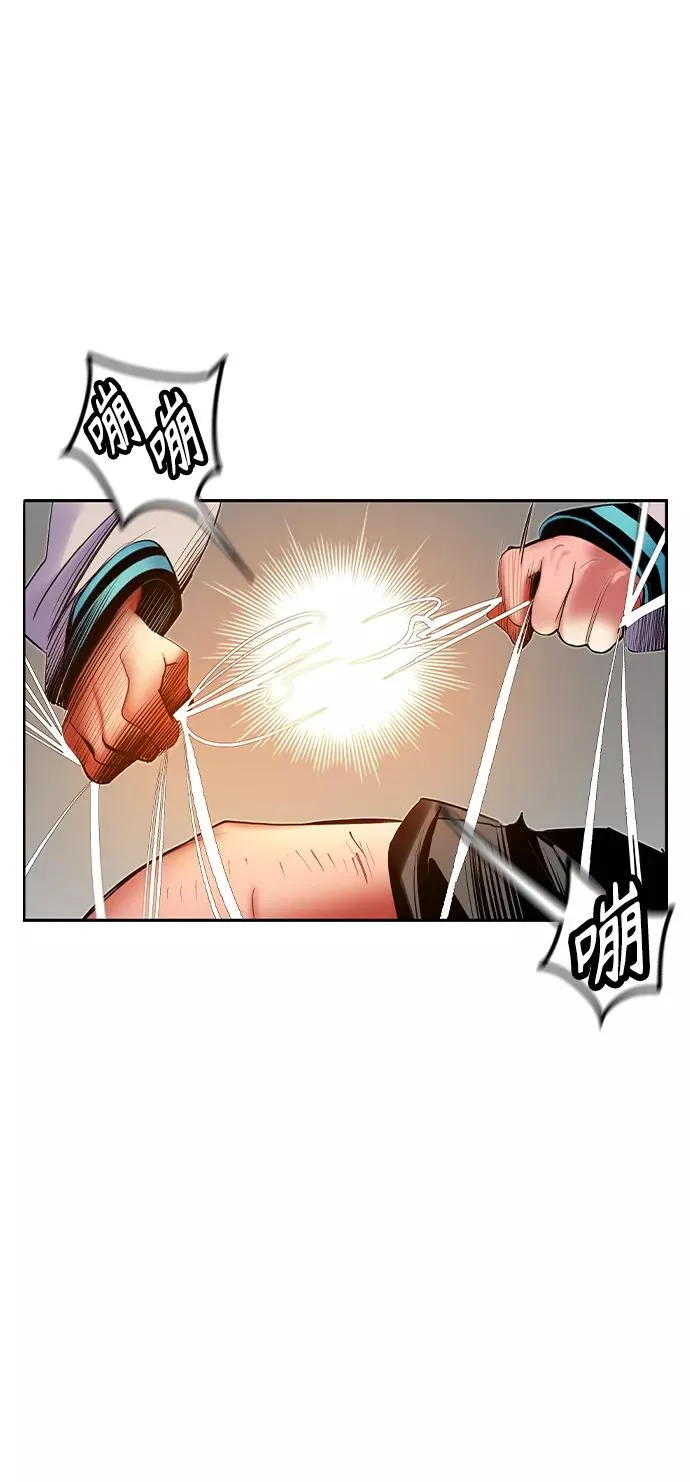 第27话 第62页