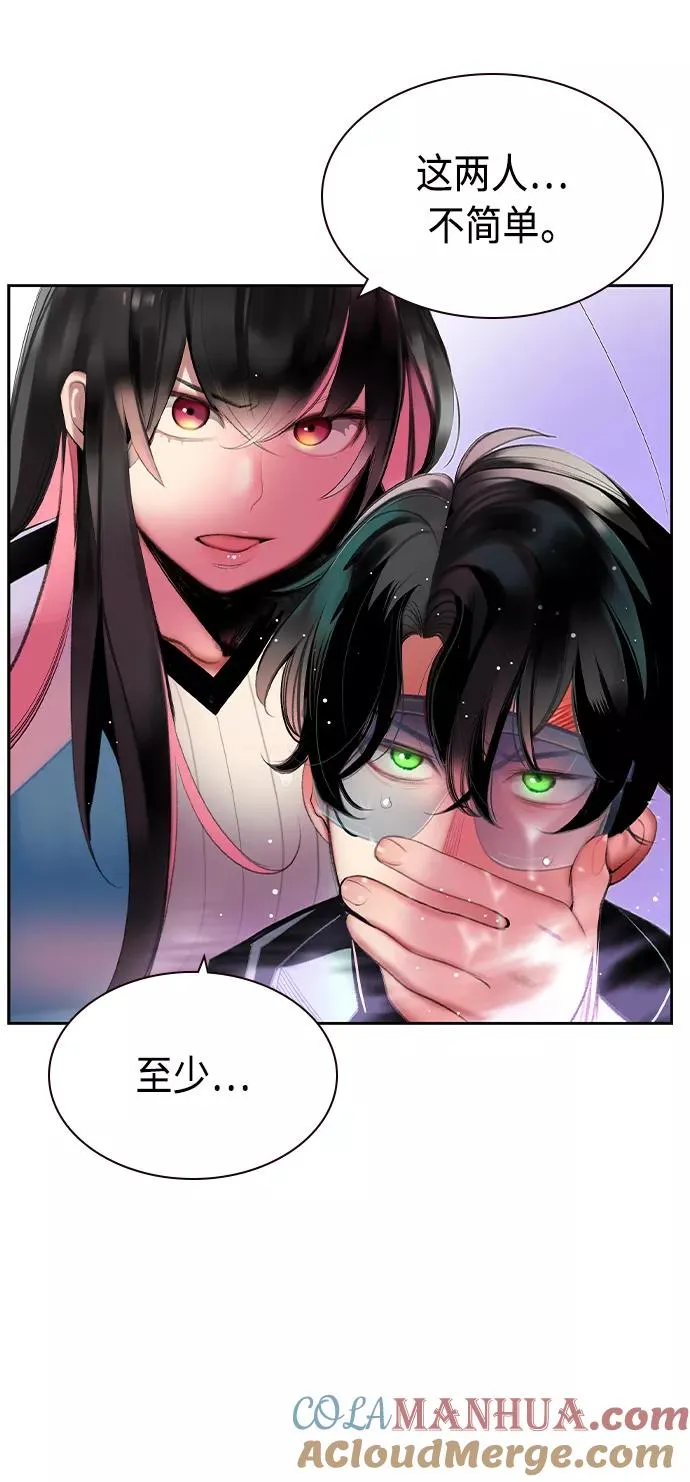 第27话 第64页