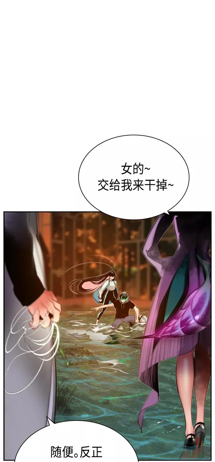 第27话 第66页