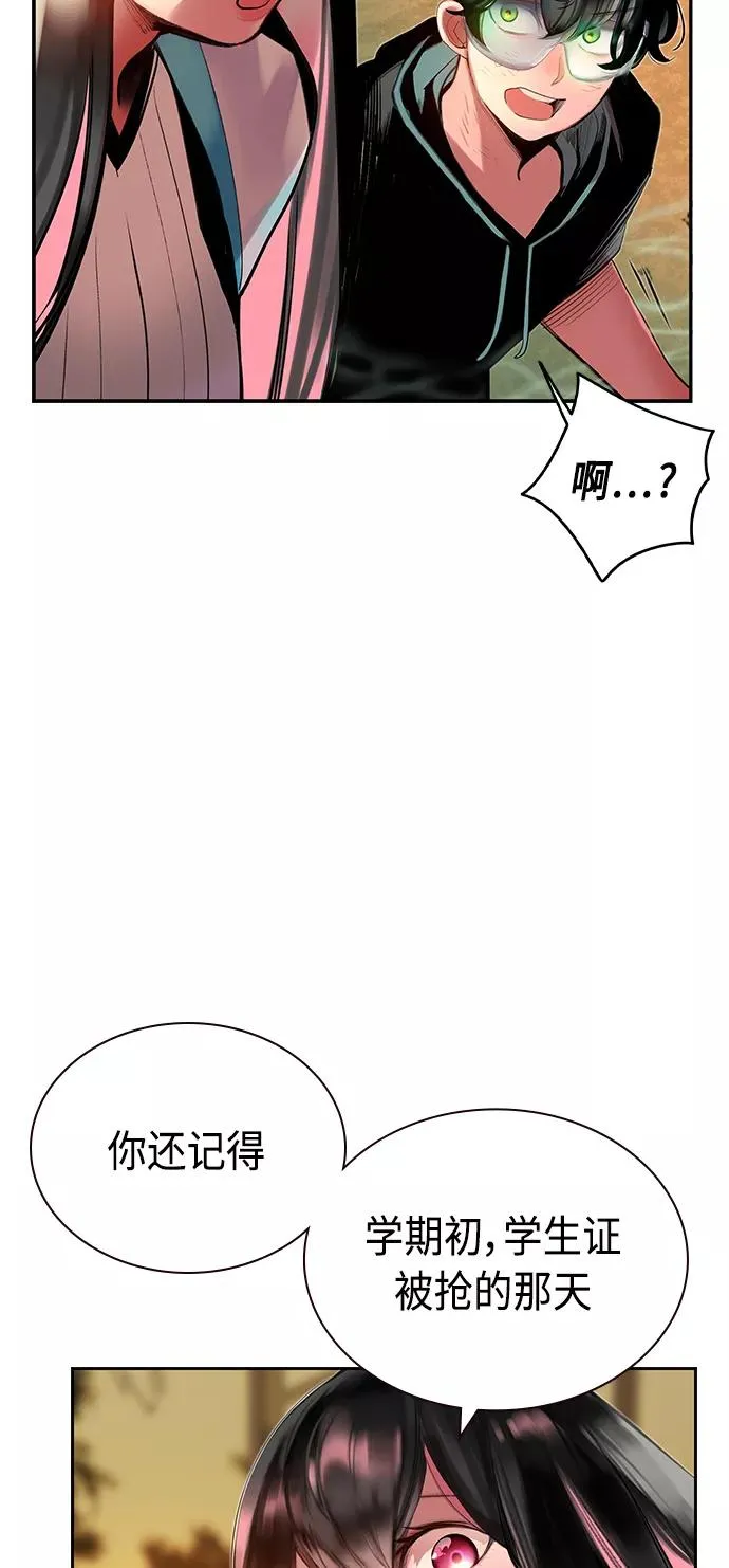 第27话 第69页