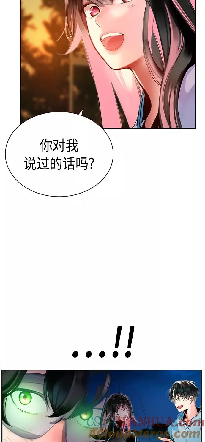 第27话 第70页