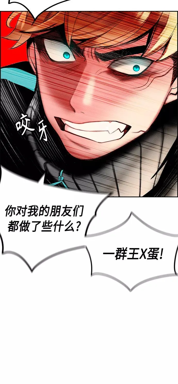 第27话 第75页