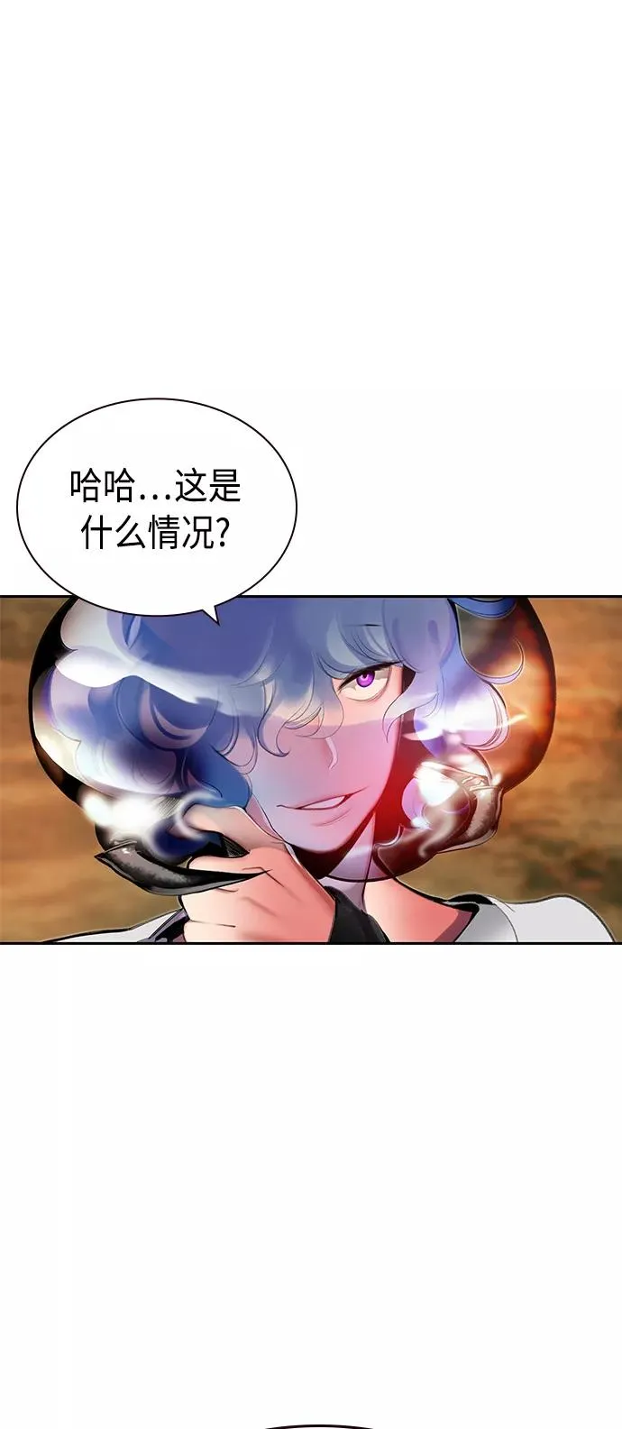 第27话 第81页