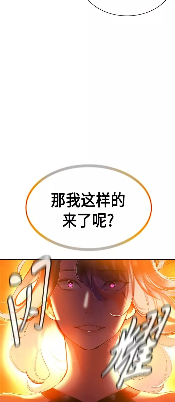 第27话 第84页