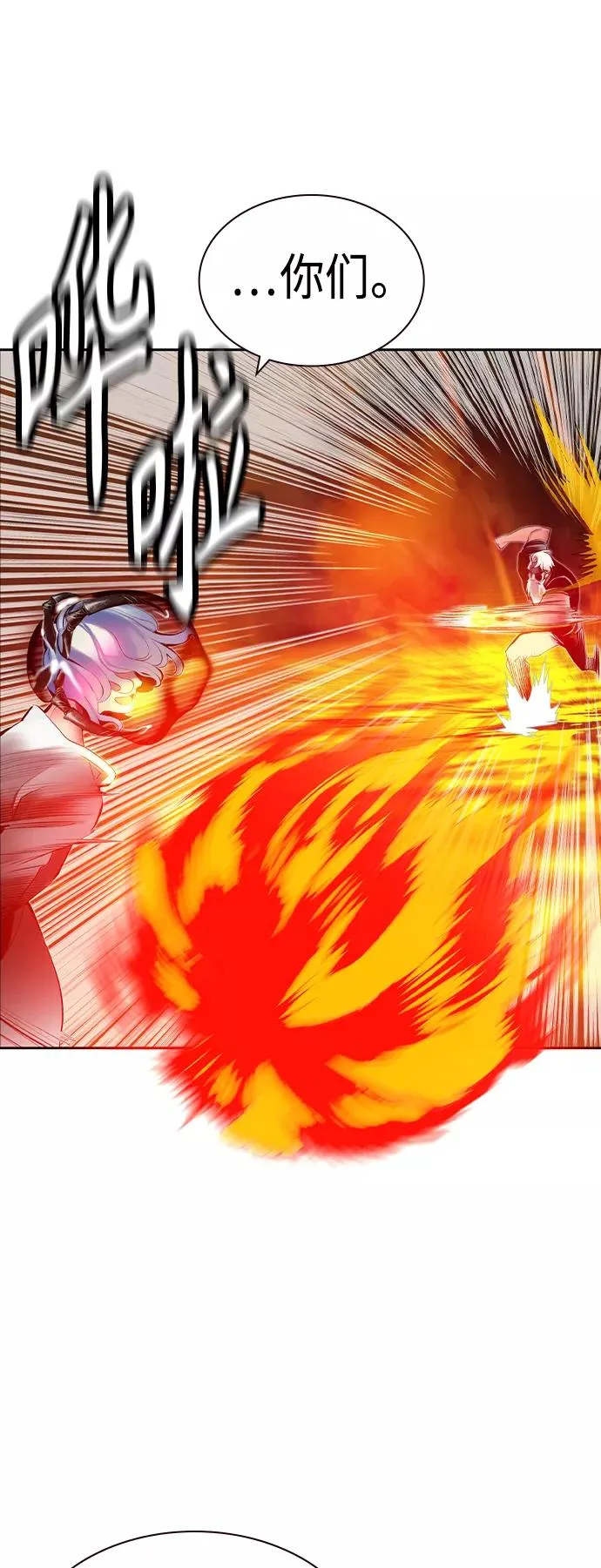 第28话 第17页