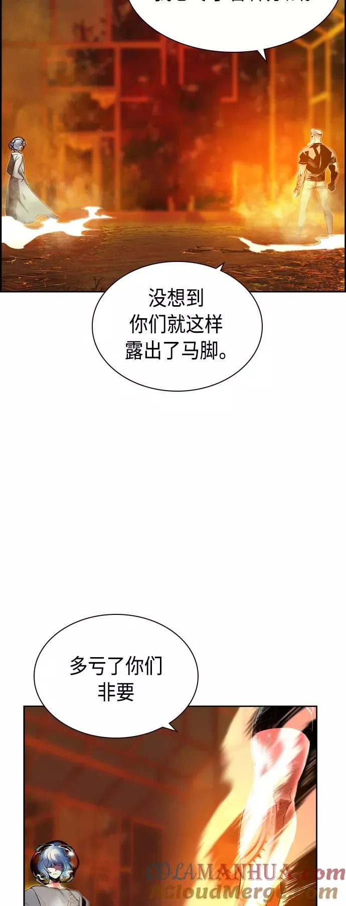 第28话 第19页