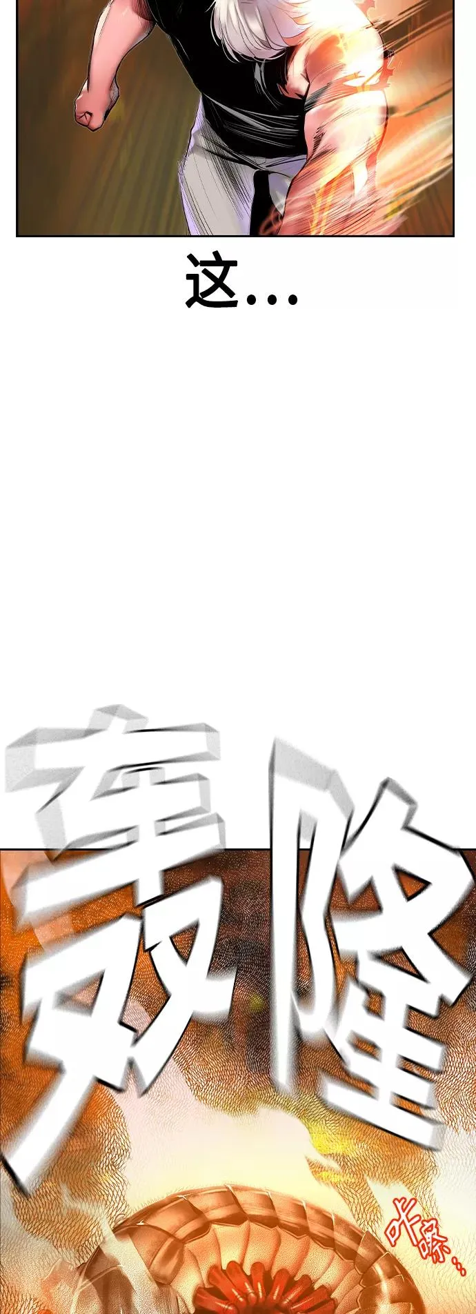 第28话 第29页
