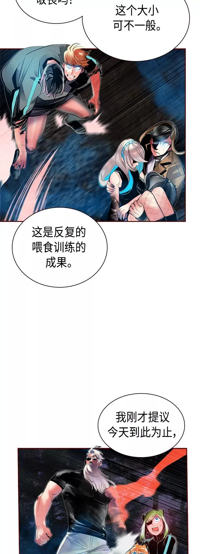 第28话 第35页