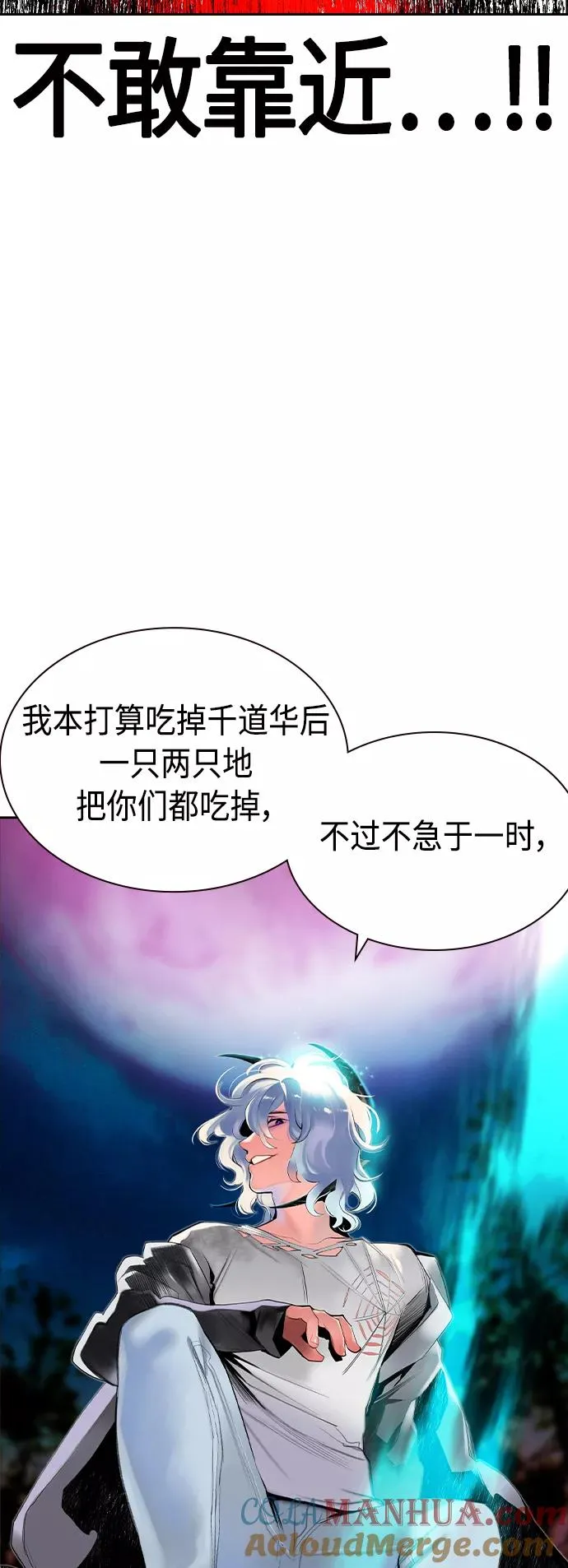 第28话 第40页