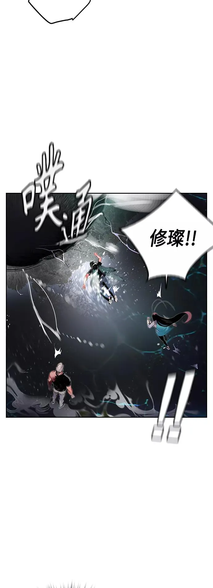 第28话 第45页