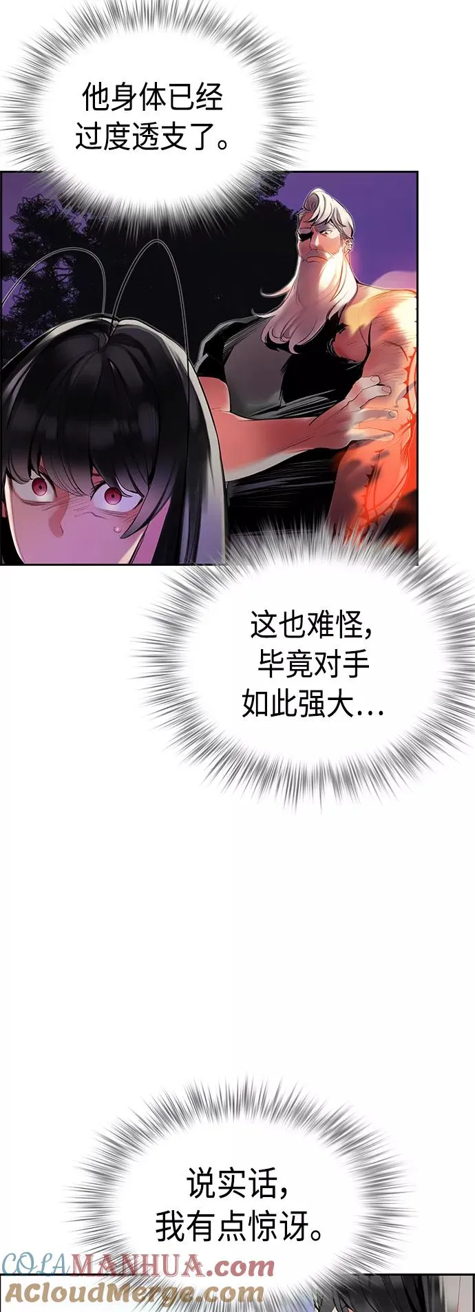 第28话 第46页