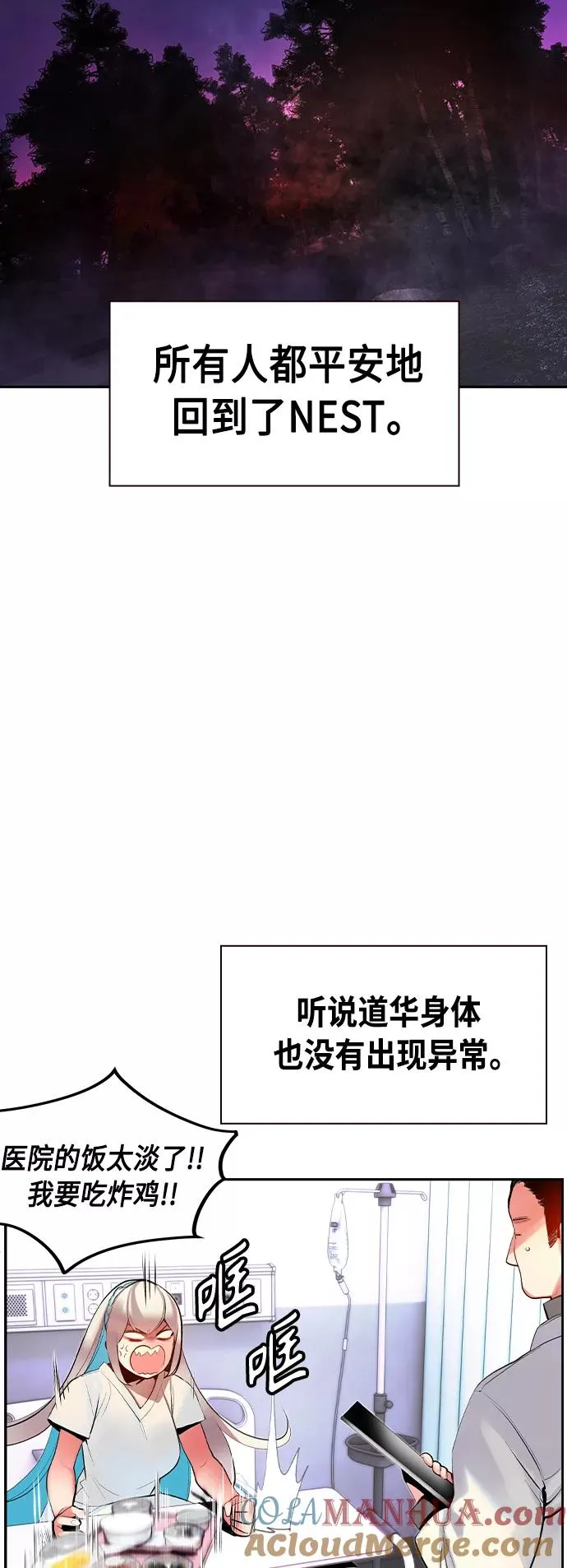 第28话 第49页