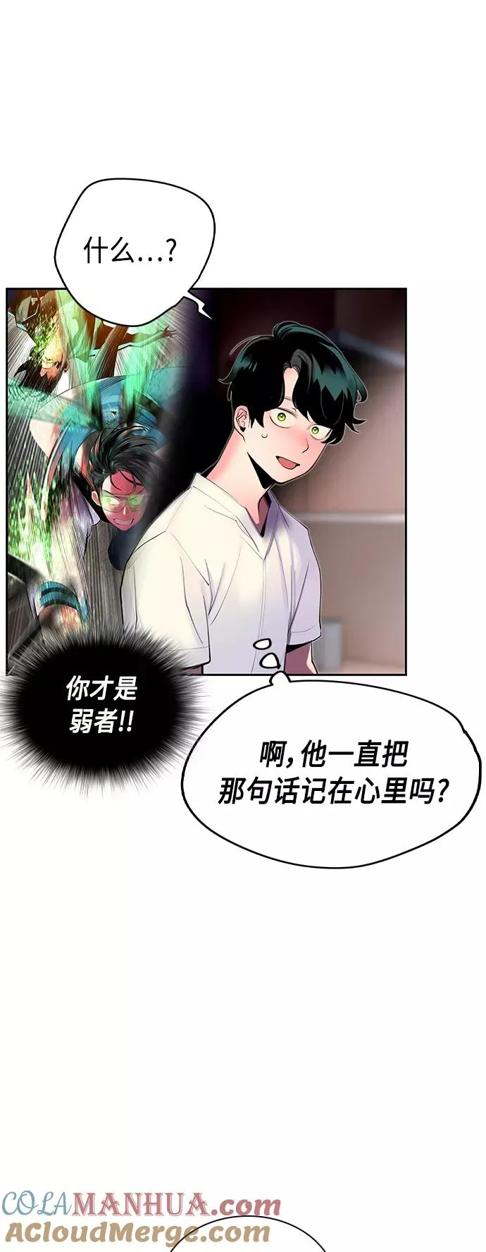 第28话 第58页