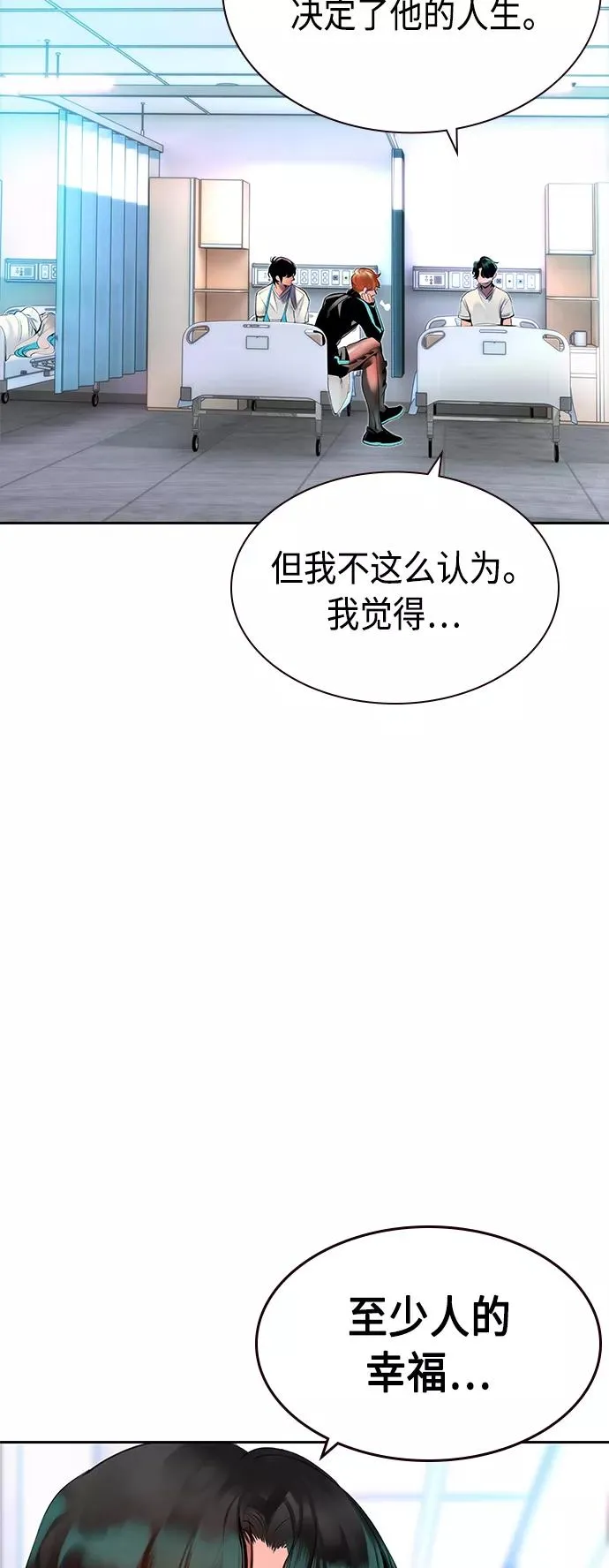 第28话 第60页