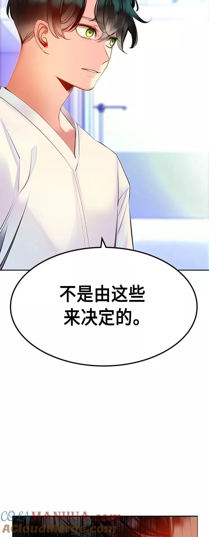 第28话 第61页