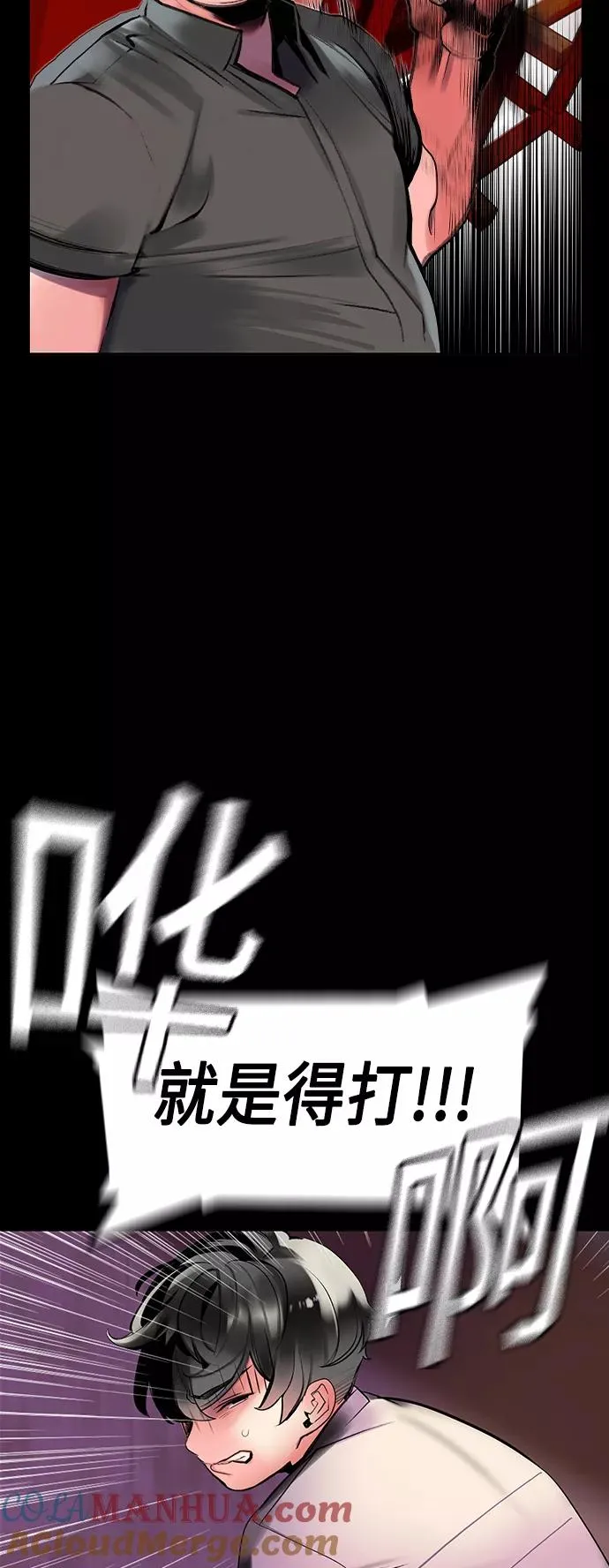 第28话 第64页