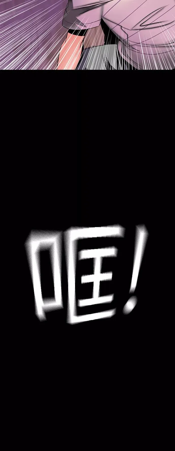 第28话 第65页