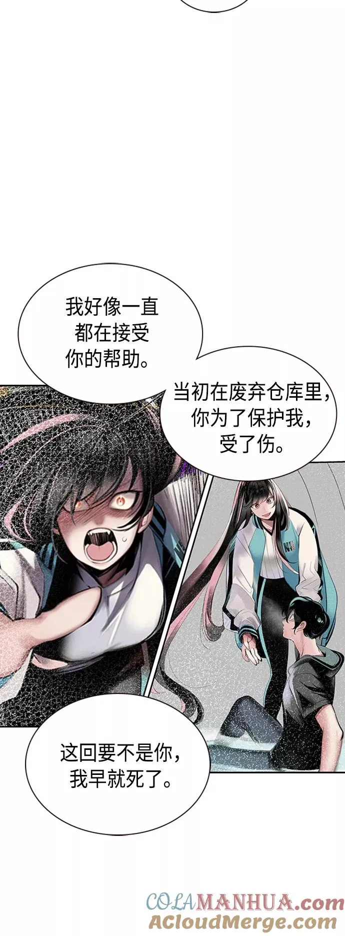 第29话 第22页