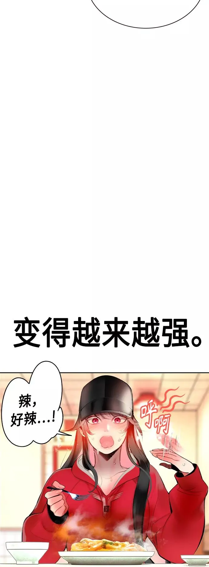 第29话 第45页