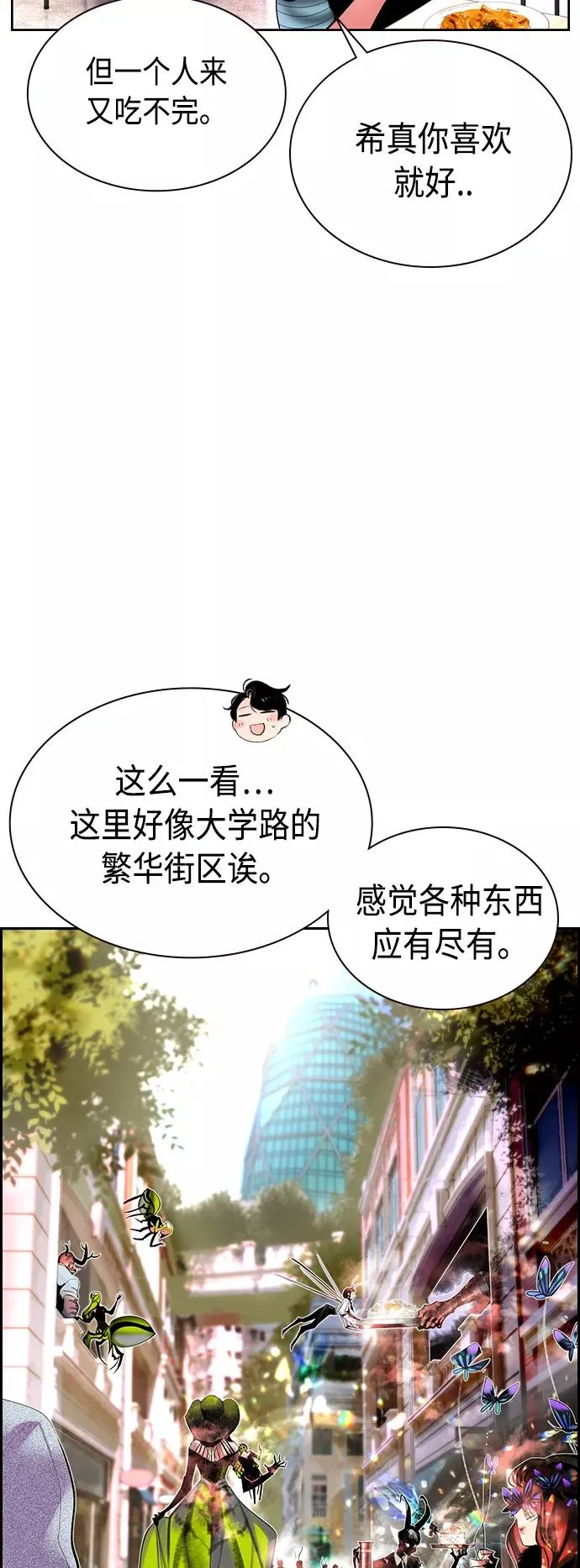 第29话 第48页