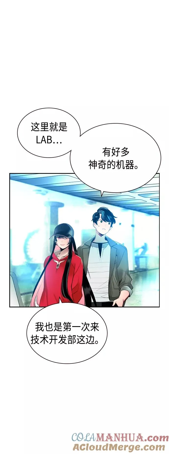 第29话 第61页
