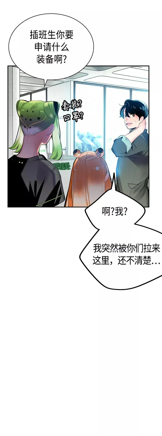 第29话 第62页