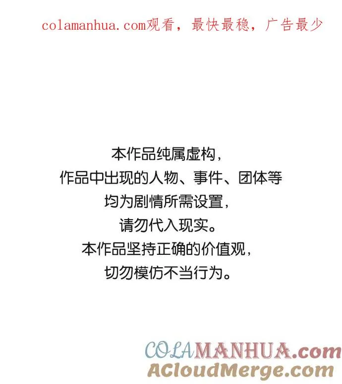 第30话 第1页