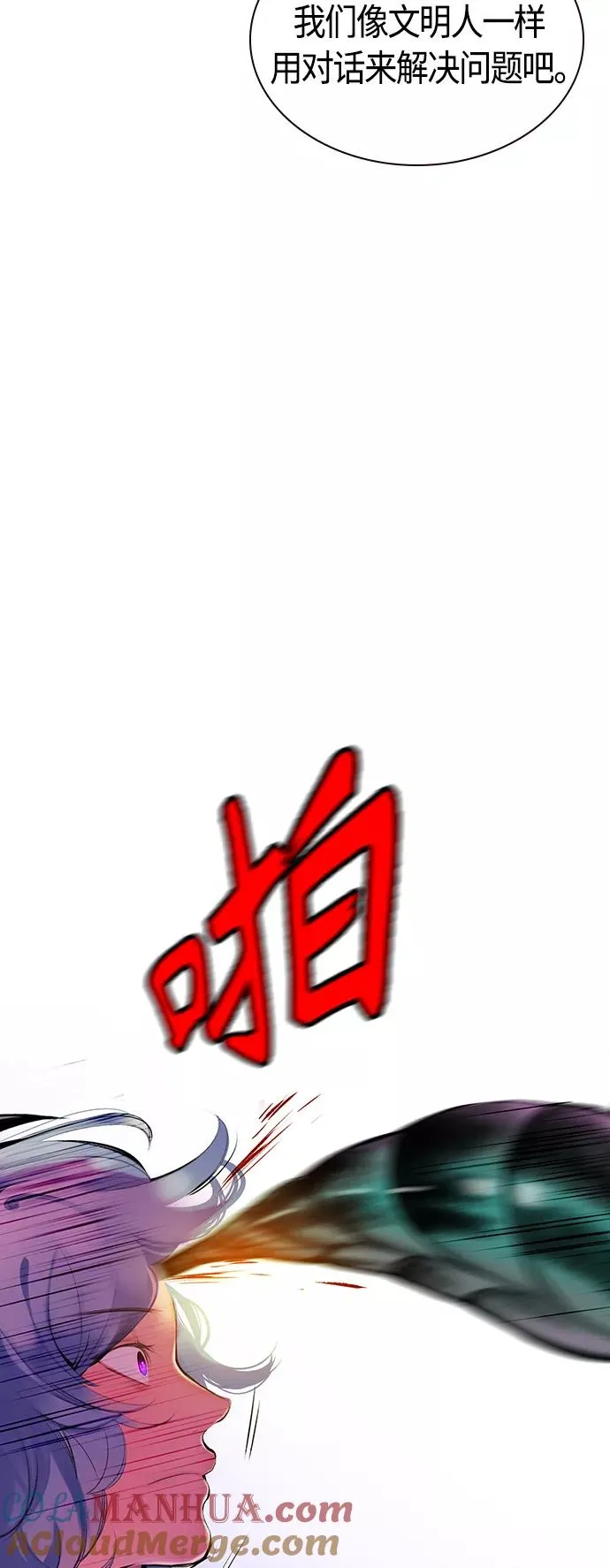 第30话 第7页