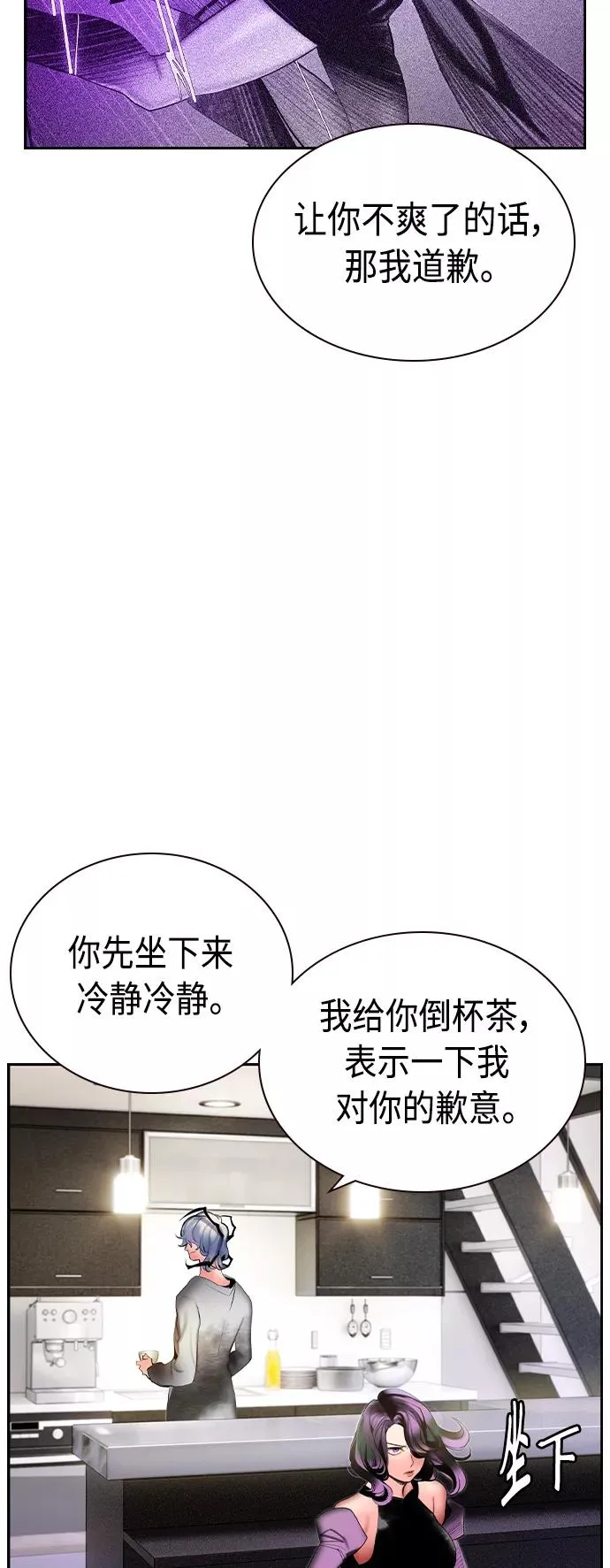 第30话 第11页