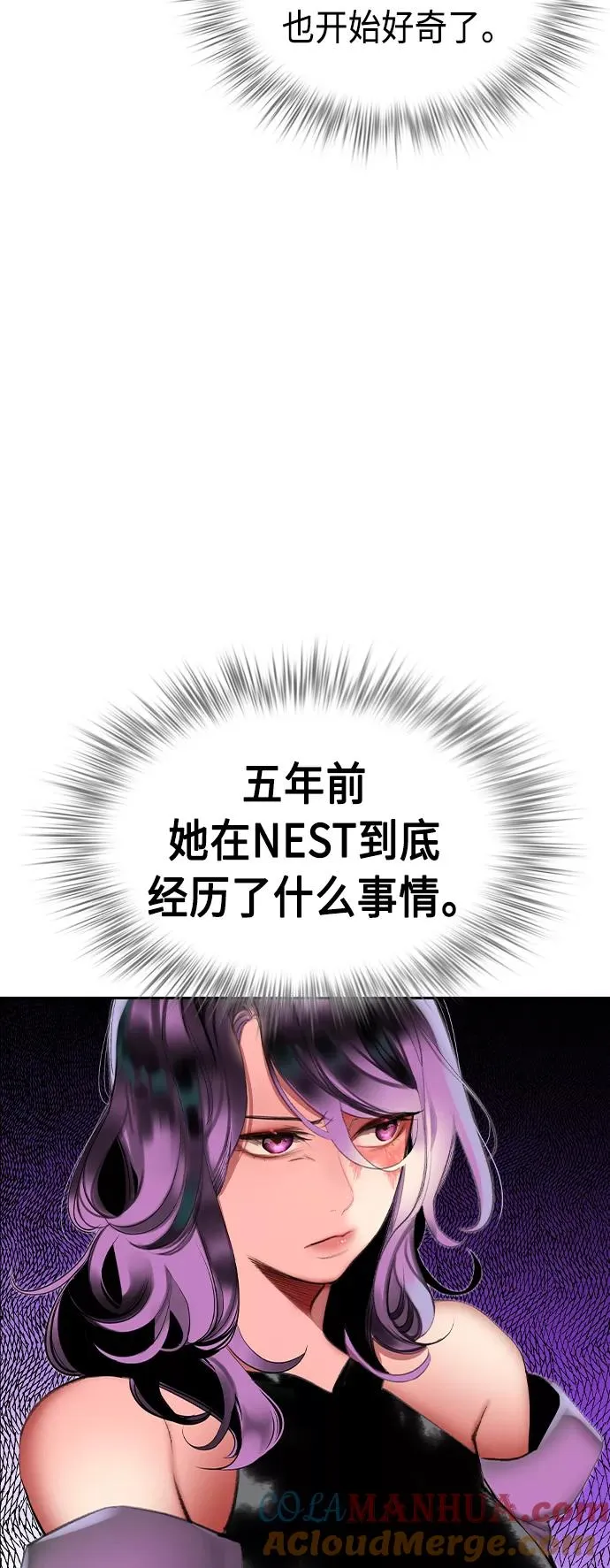 第30话 第13页