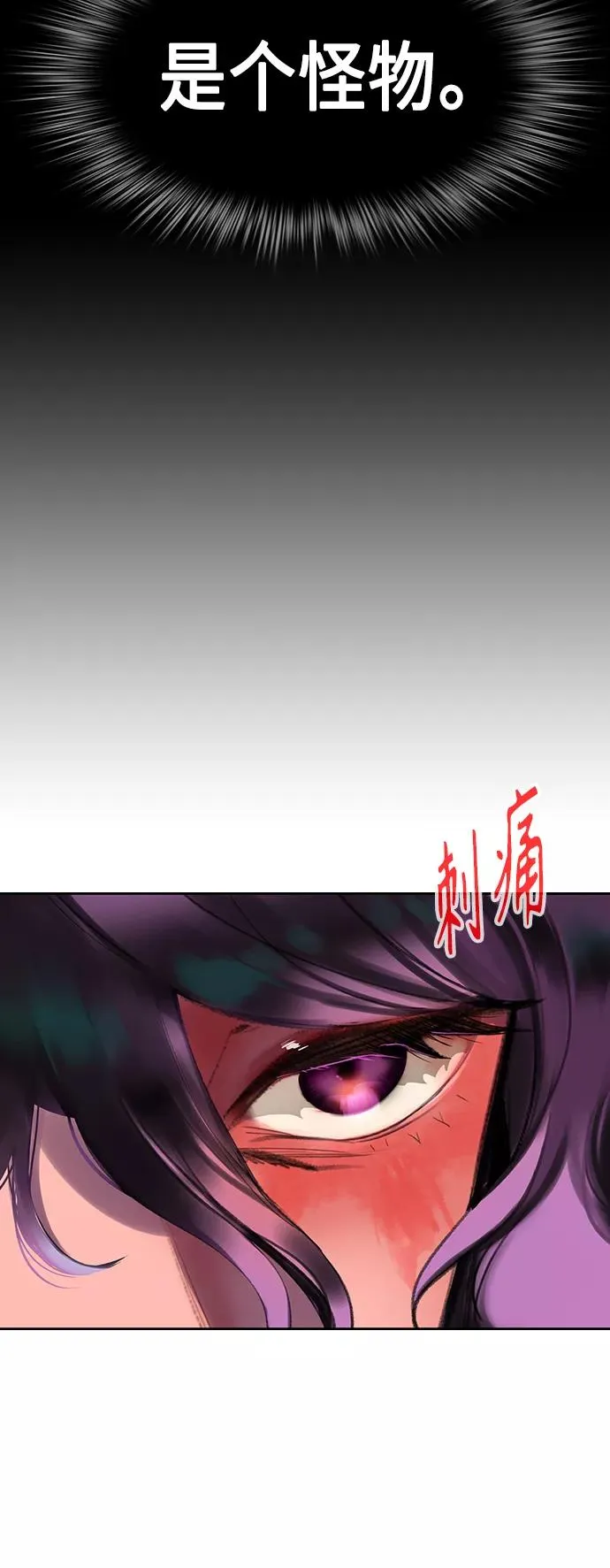第30话 第15页