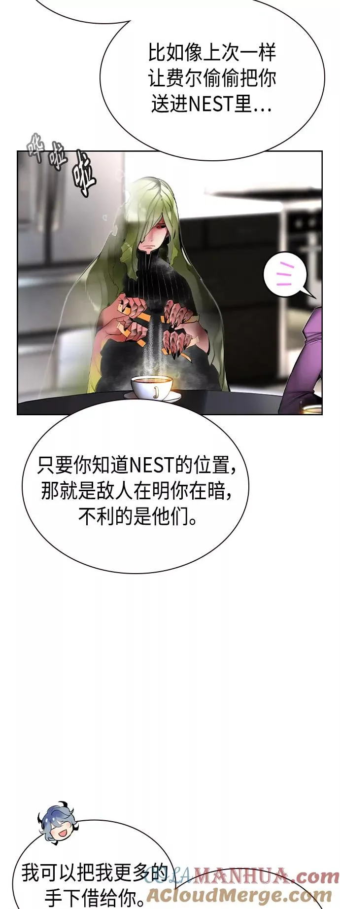 第30话 第19页