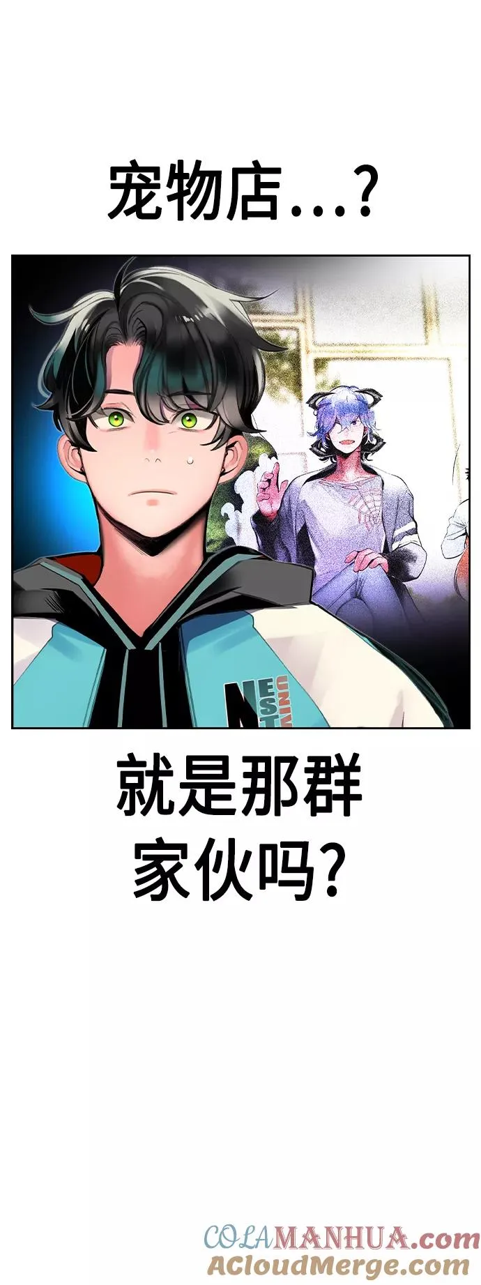 第30话 第25页
