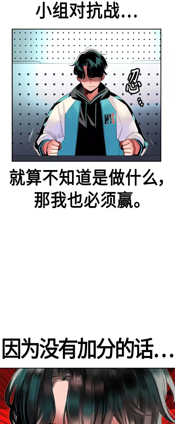 第30话 第33页