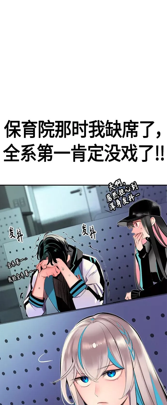 第30话 第35页