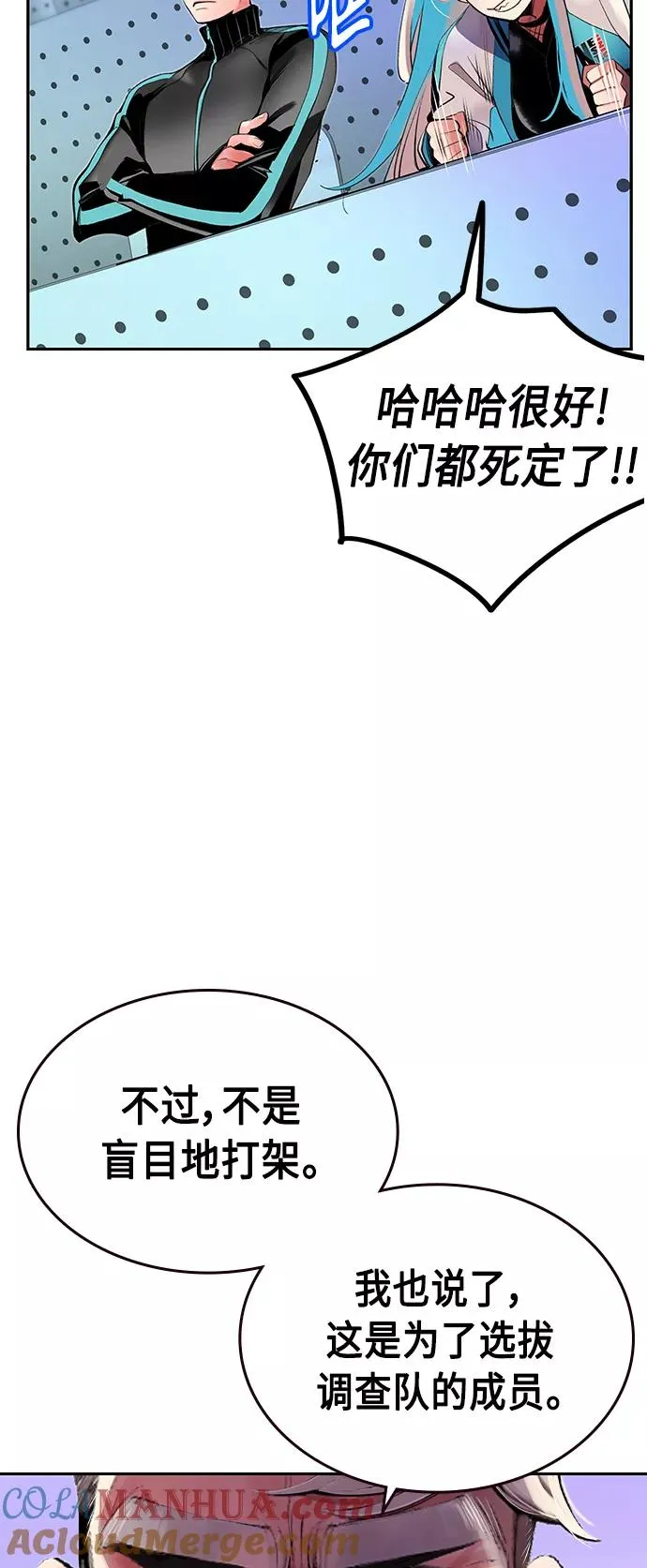 第30话 第40页