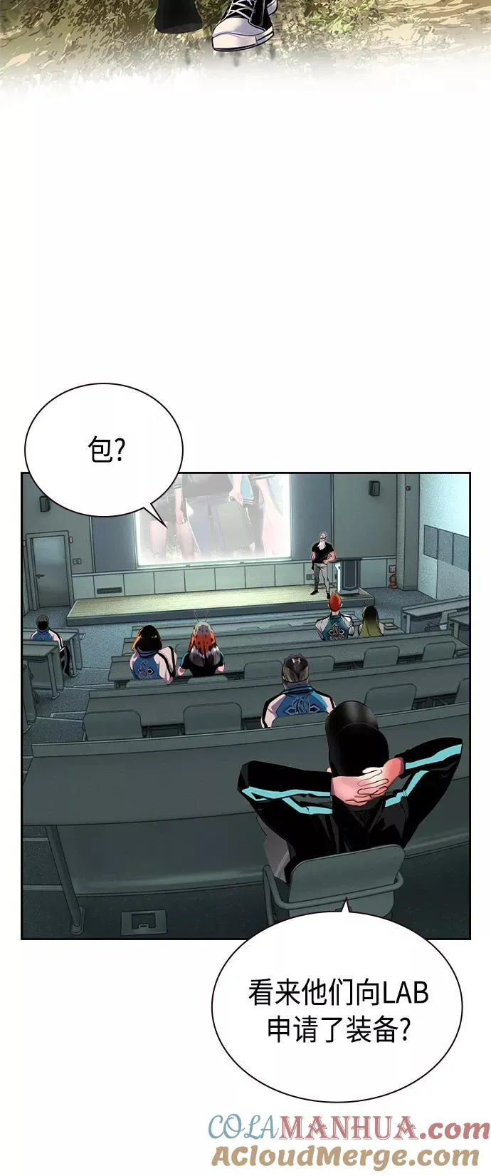 第30话 第49页