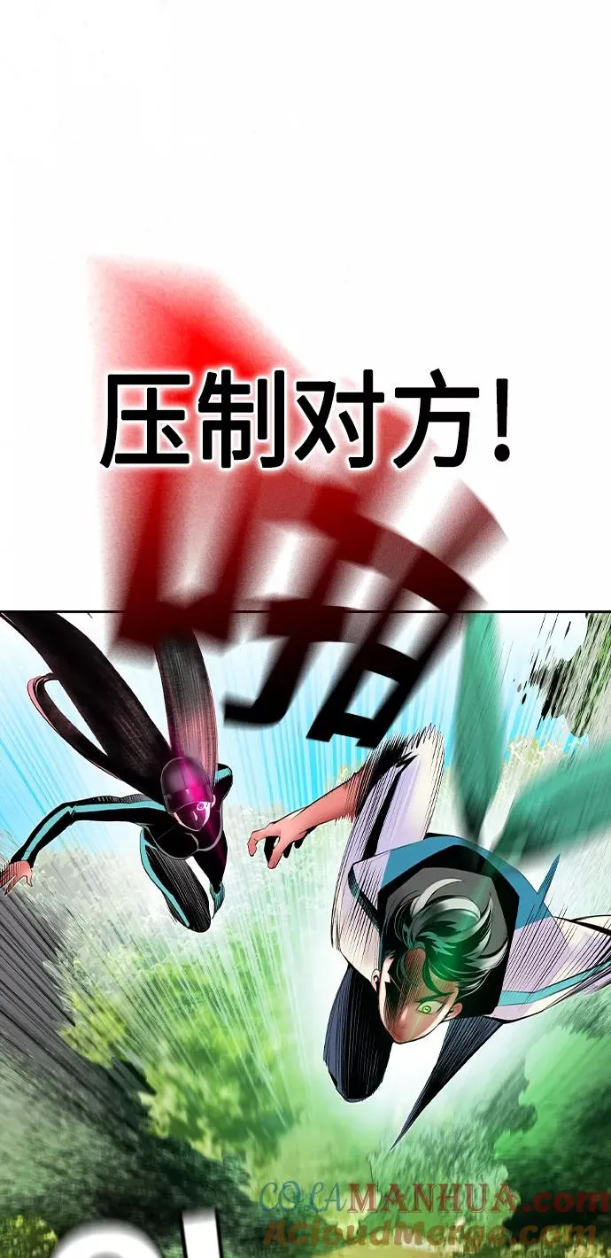 第30话 第58页