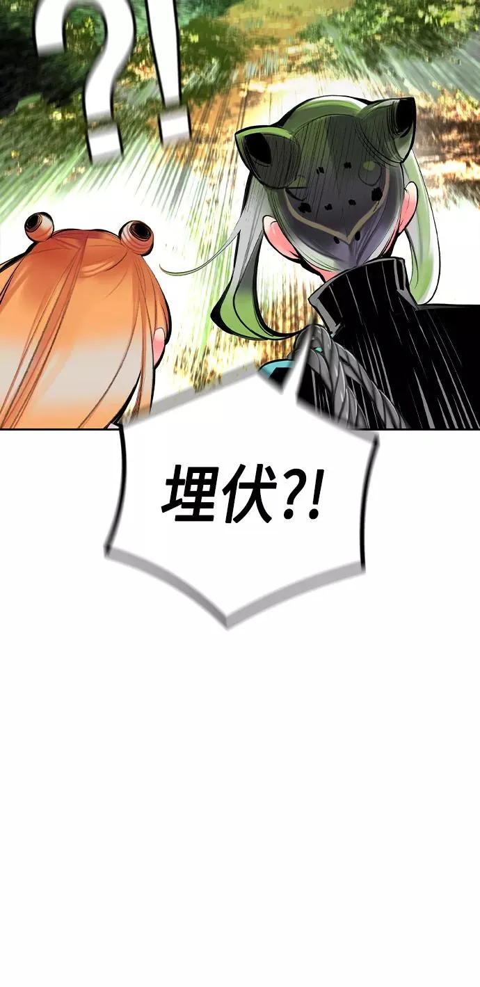 第30话 第59页