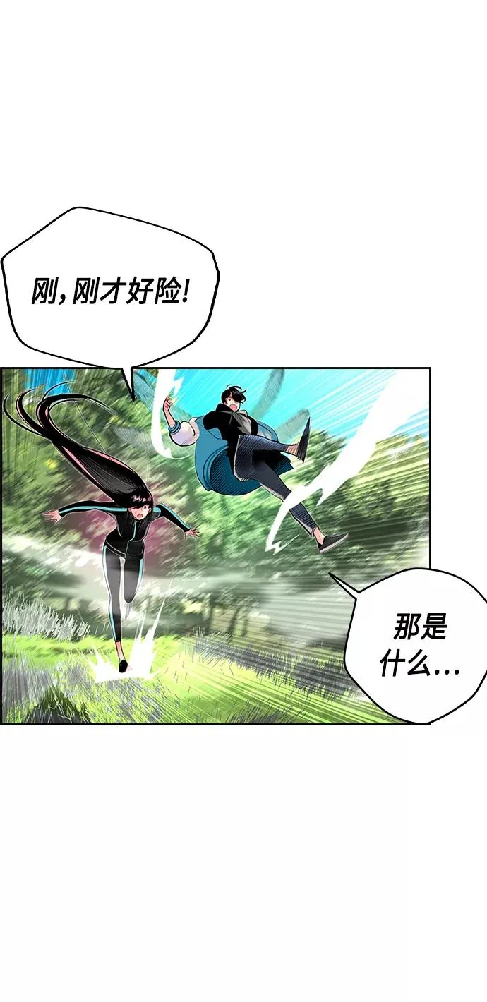 第30话 第65页