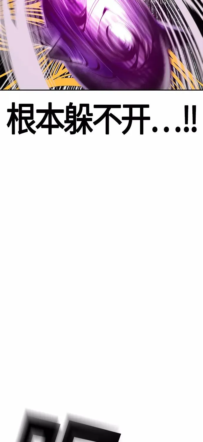 第30话 第74页