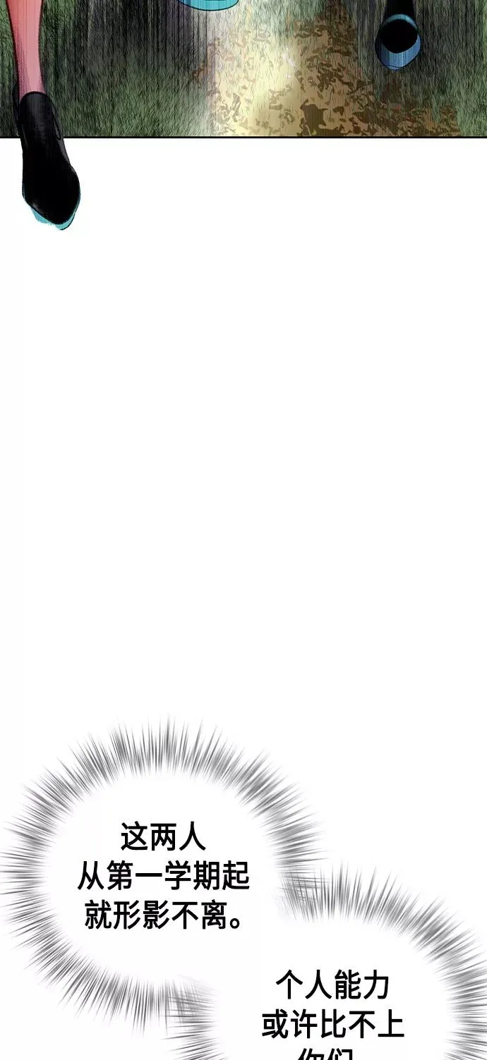第30话 第80页