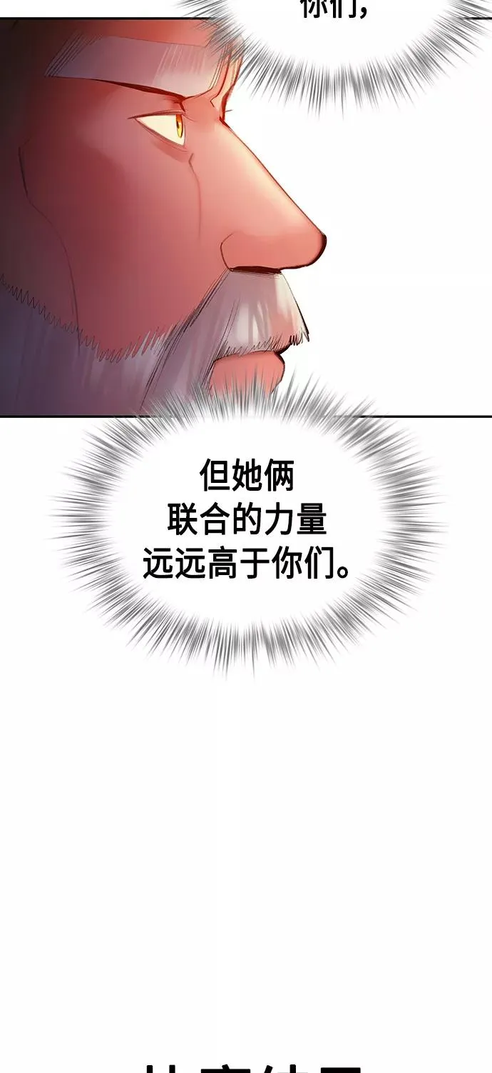 第30话 第81页