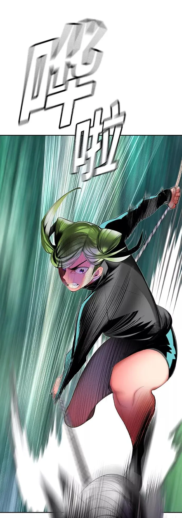 第31话 第3页