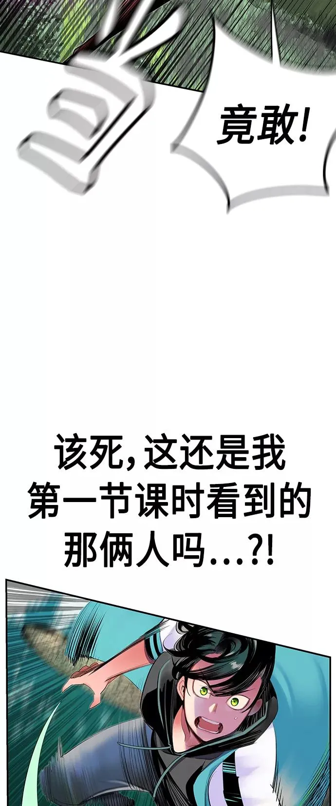 第31话 第17页