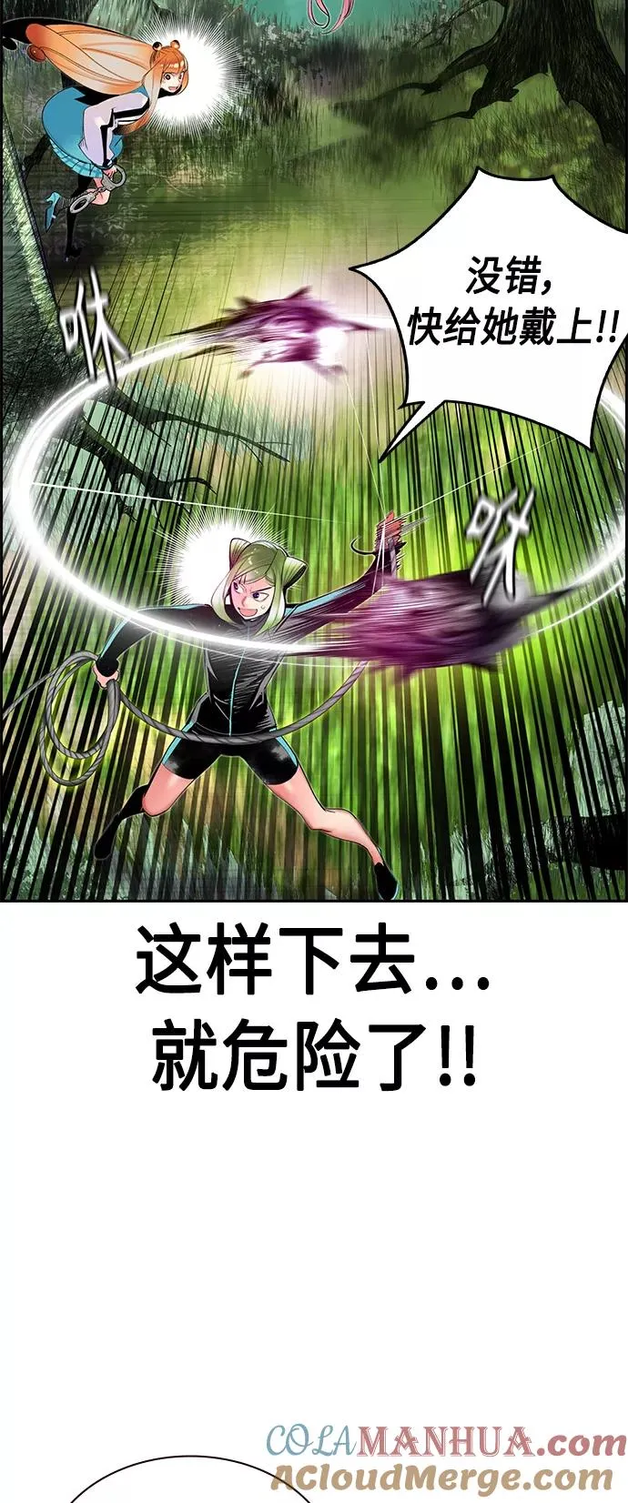 第31话 第19页