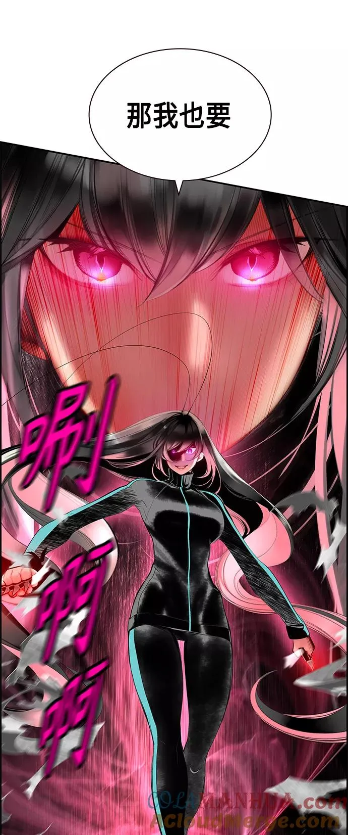 第31话 第22页