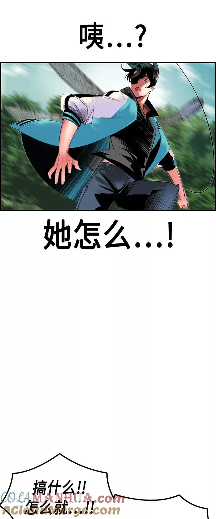 第31话 第25页