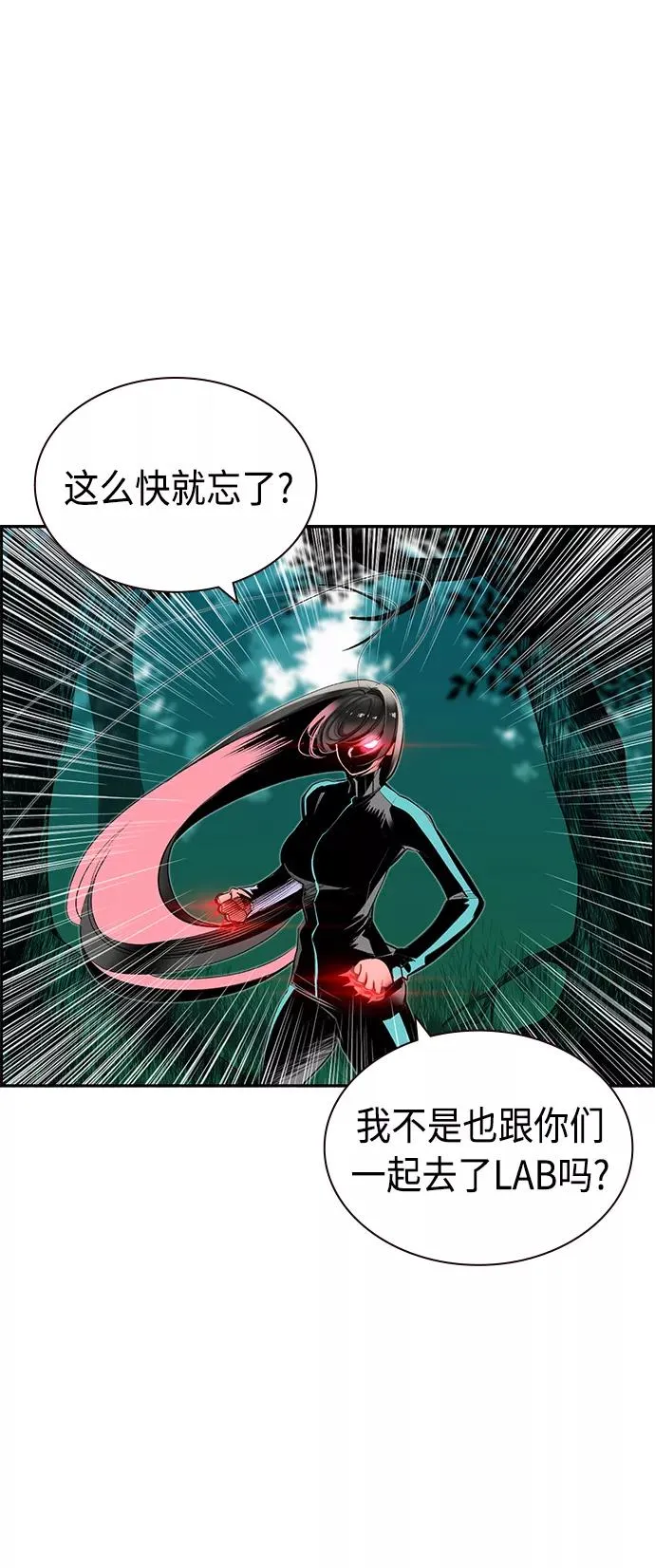 第31话 第27页