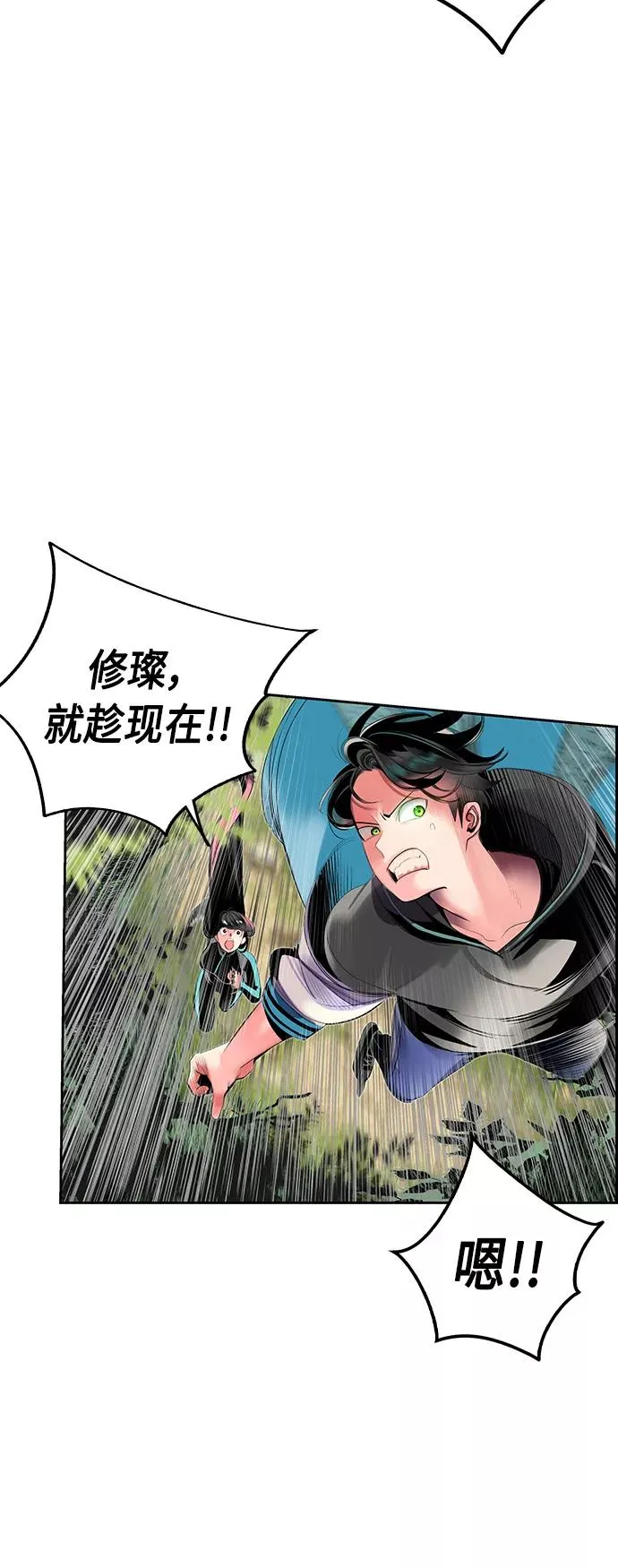第31话 第35页